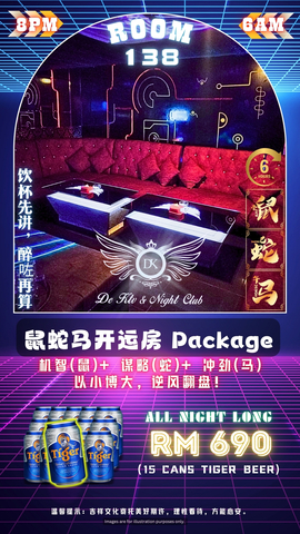 allnightlong